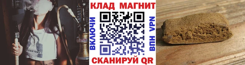 Все наркотики Серпухов Бошки Шишки Меф мяу мяу ГАШИШ