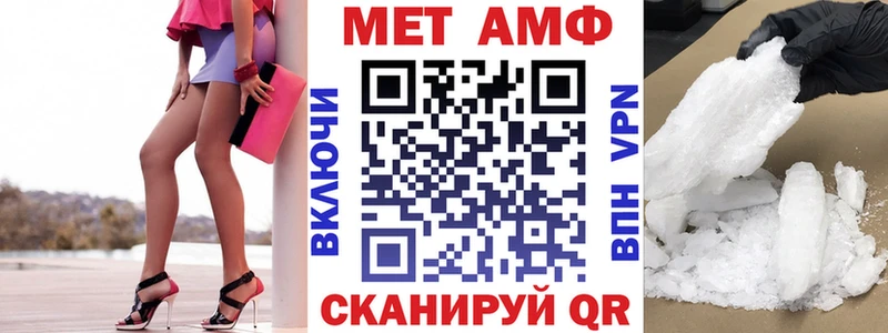 Amphetamine Розовый Серпухов