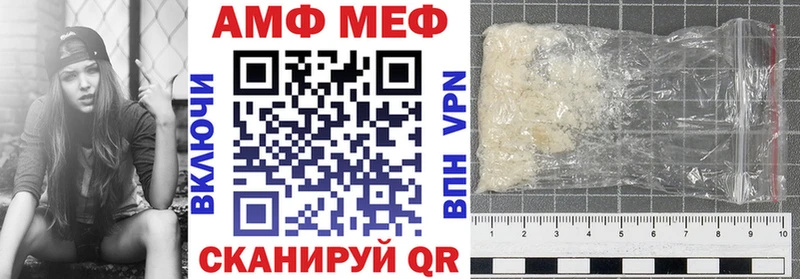 Амфетамин 98%  Серпухов 