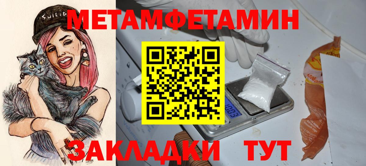 Amphetamine 97%  АМФЕТАМИН  Серпухов  Вход с VPN 