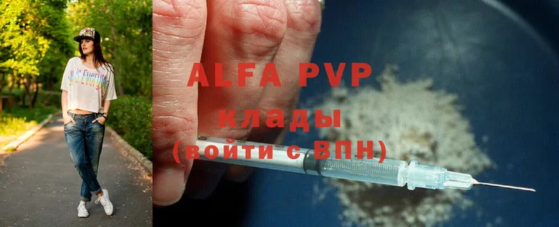 A-PVP СК  Серпухов 