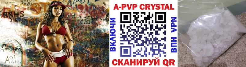 сайты даркнета наркотические препараты Серпухов Alpha-PVP кристаллы