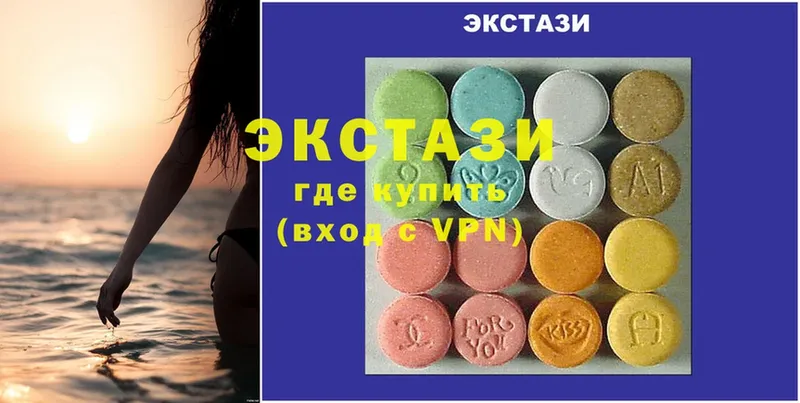 Экстази XTC  ссылка на мегу вход  Серпухов 