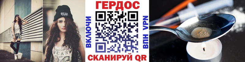 blacksprut зеркало  Серпухов  ГЕРОИН VHQ 