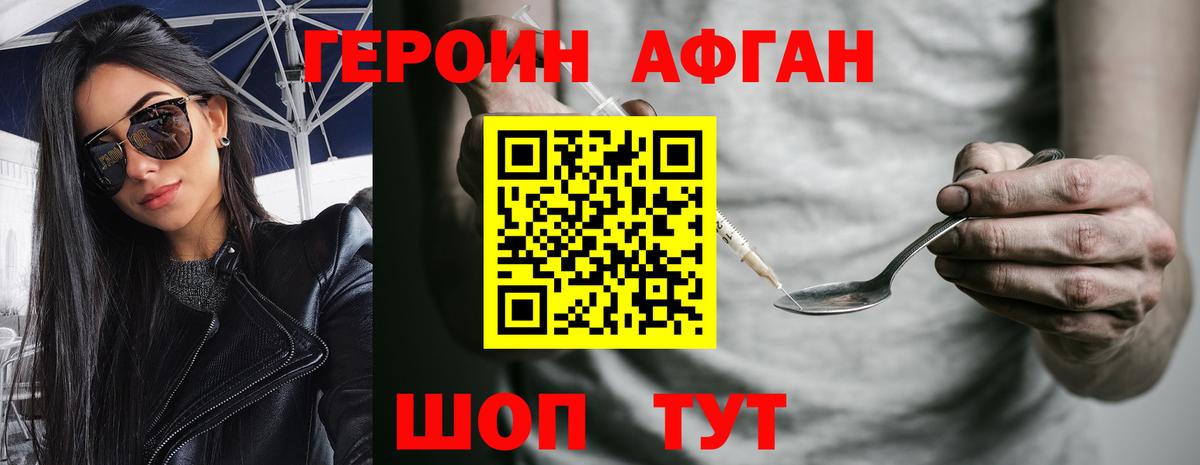 Кокаин  Каннабис  Каннабис  Вход с VPN  Серпухов  A PVP  МЕФ  ГАШ  МЕФ  Купить наркотики  25-NBOMe 