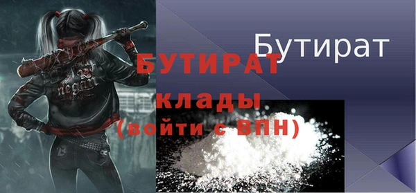 альфа пвп VHQ Михайлов