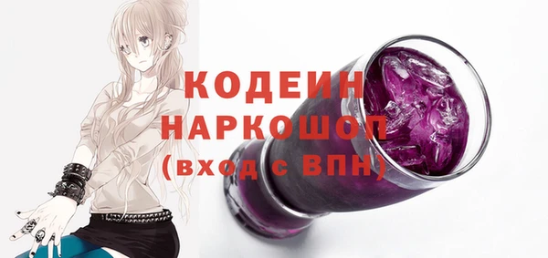не бодяженный Надым