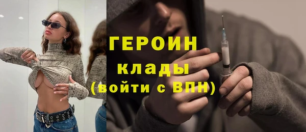 соль ск Михайловск