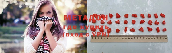 молекула духа Навашино