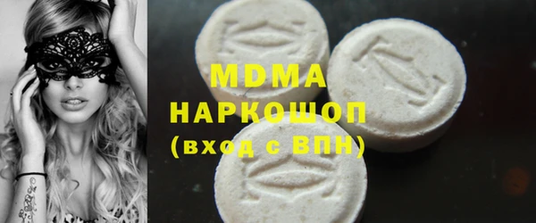 альфа пвп VHQ Михайлов