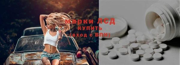 молекула духа Навашино