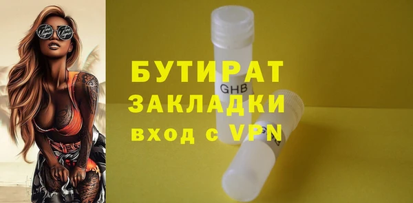 не бодяженный Надым
