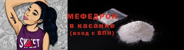 альфа пвп VHQ Михайлов
