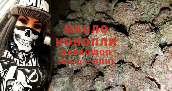 альфа пвп VHQ Михайлов