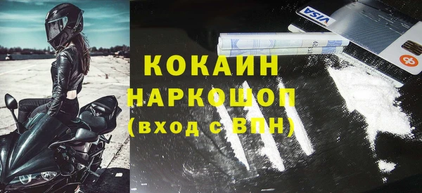 соль ск Михайловск