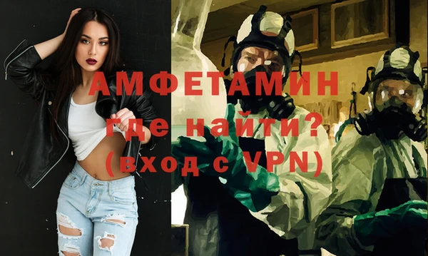альфа пвп VHQ Михайлов