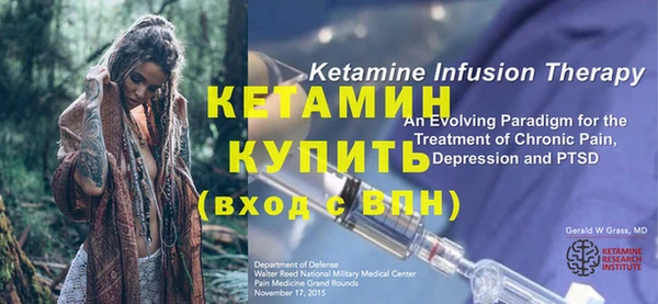альфа пвп VHQ Михайлов