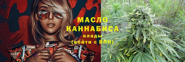 соль ск Михайловск