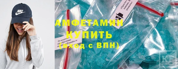 соль ск Михайловск