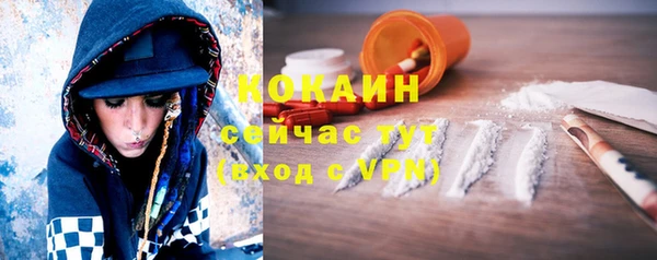 COCAINE Богородск