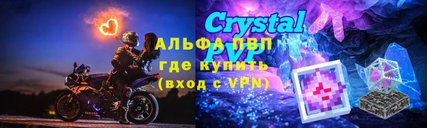 альфа пвп VHQ Михайлов