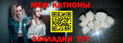 меф VHQ Бугуруслан