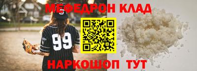 стаф Абакан