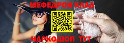 стаф Абакан