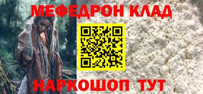 МДМА Абакан