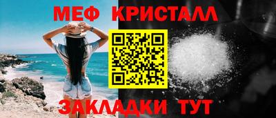 соль ск Бузулук