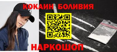стаф Абакан