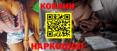 бошки Будённовск