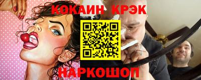прущая мука Абинск
