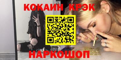 стаф Абакан