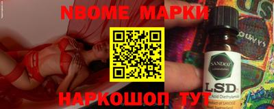 прущая мука Абинск