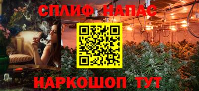 прущая мука Абинск