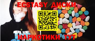 бошки Будённовск