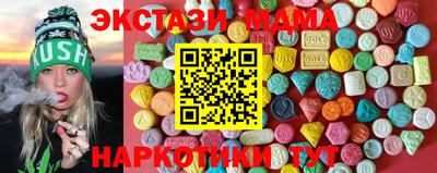 MDMA Азнакаево