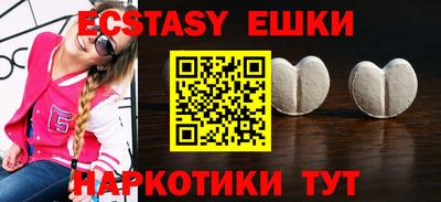 соль ск Бузулук