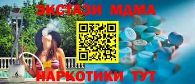 стаф Абакан