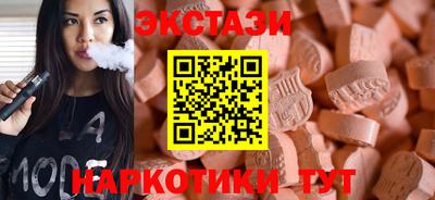 стаф Абакан