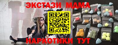 меф VHQ Бугуруслан