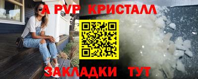 меф VHQ Бугуруслан