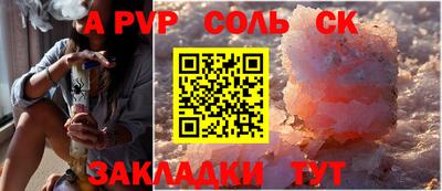 стаф Абакан