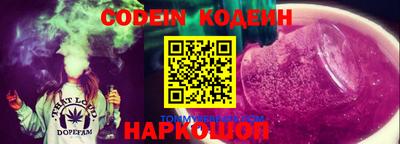 стаф Абакан