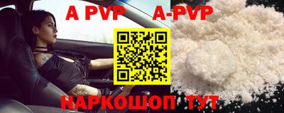 стаф Абакан