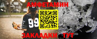 стаф Абакан