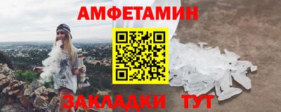 стаф Абакан