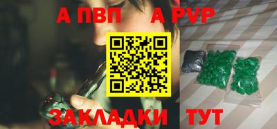 ПСИЛОЦИБИНОВЫЕ ГРИБЫ Азнакаево
