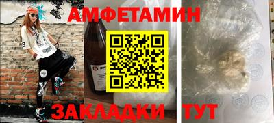мяу мяу мука Абинск